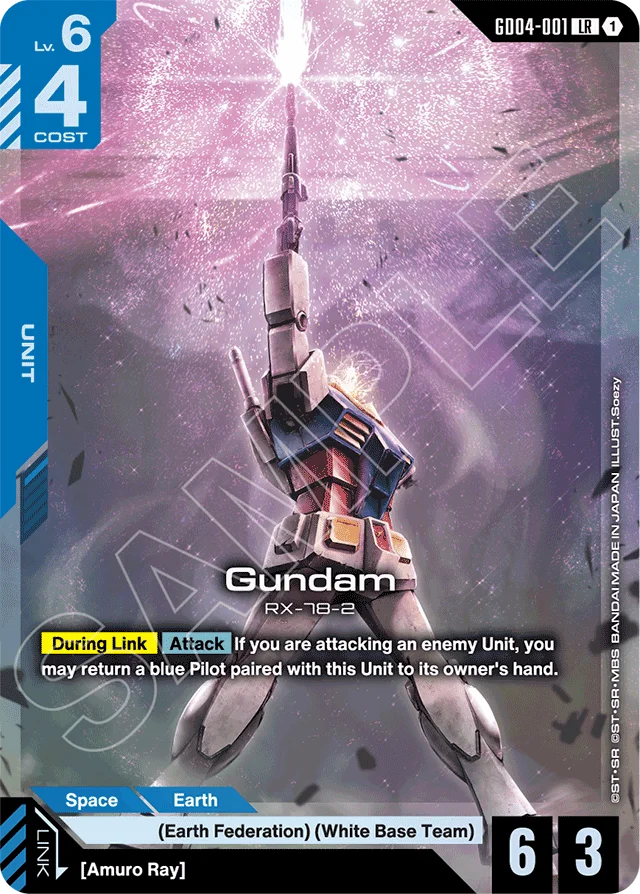 Gundam