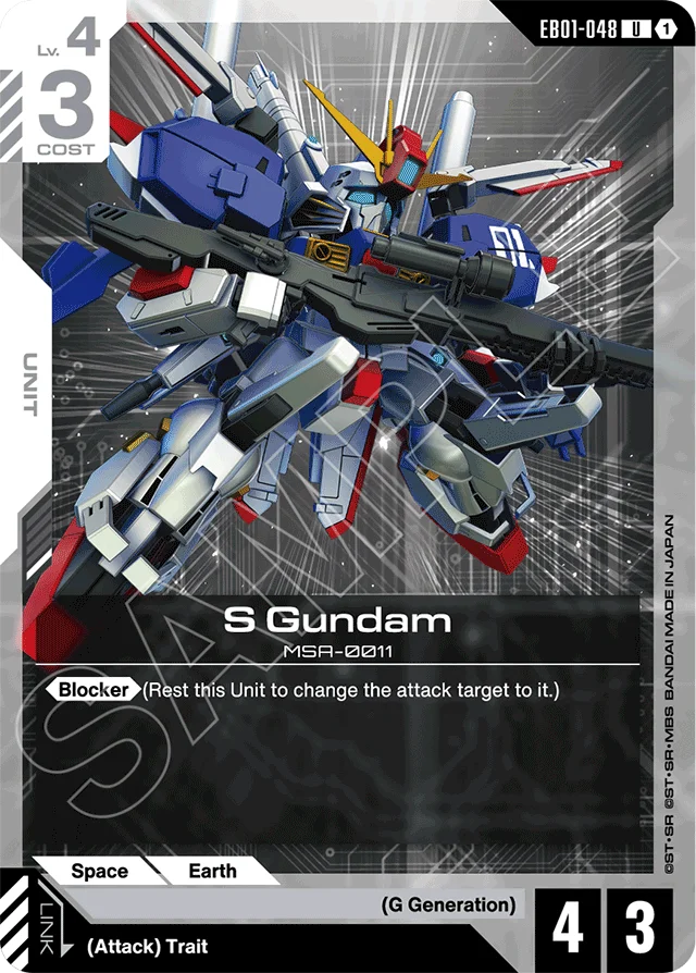 S Gundam