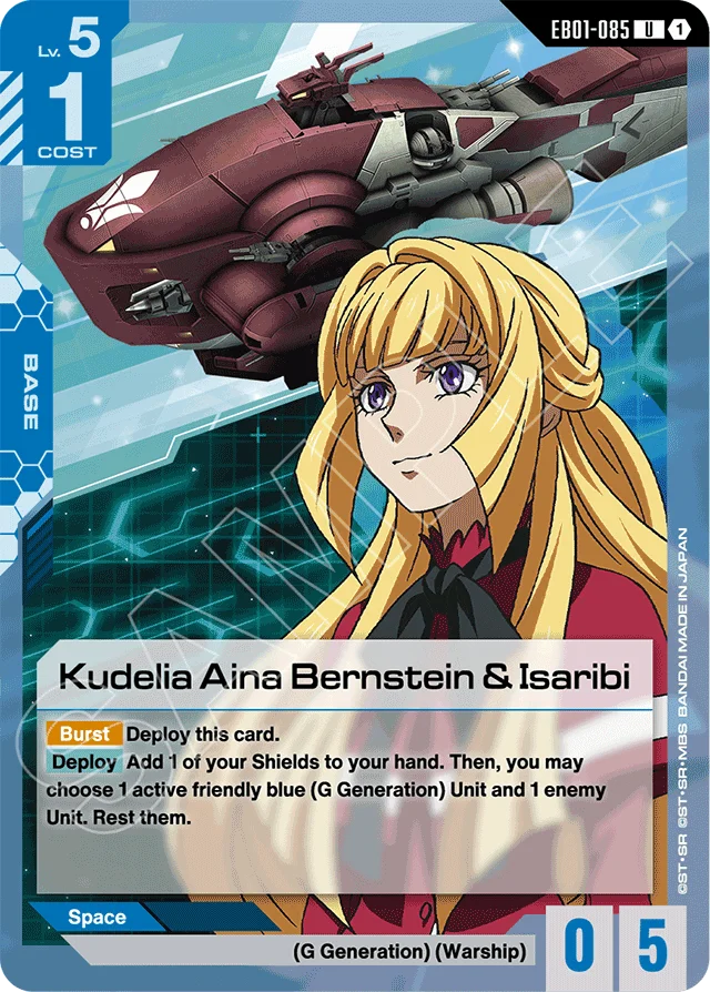 Kudelia Aina Bernstein & Isaribi