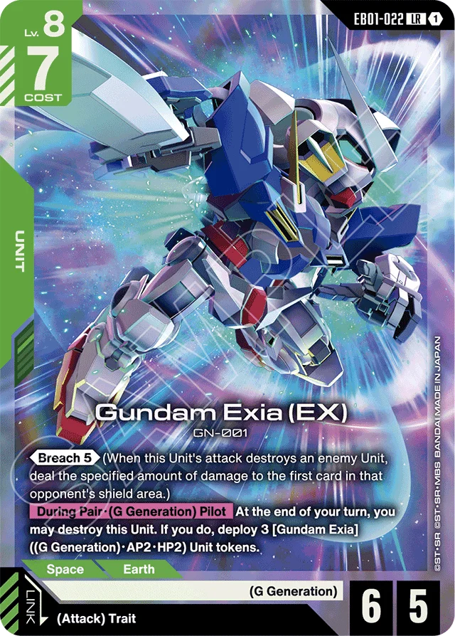 Gundam Exia (EX)