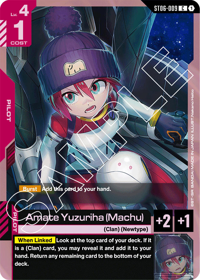 Amate Yuzuriha (Machu)