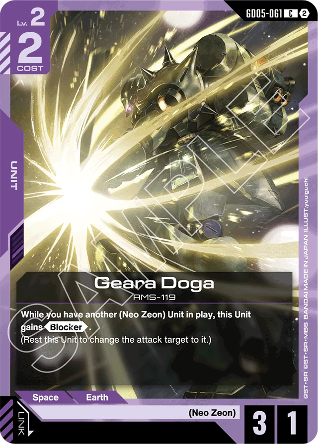 Geara Doga