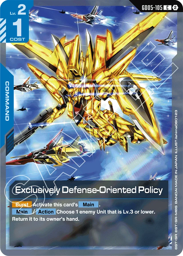 Exclusively Defense-Oriented Policy