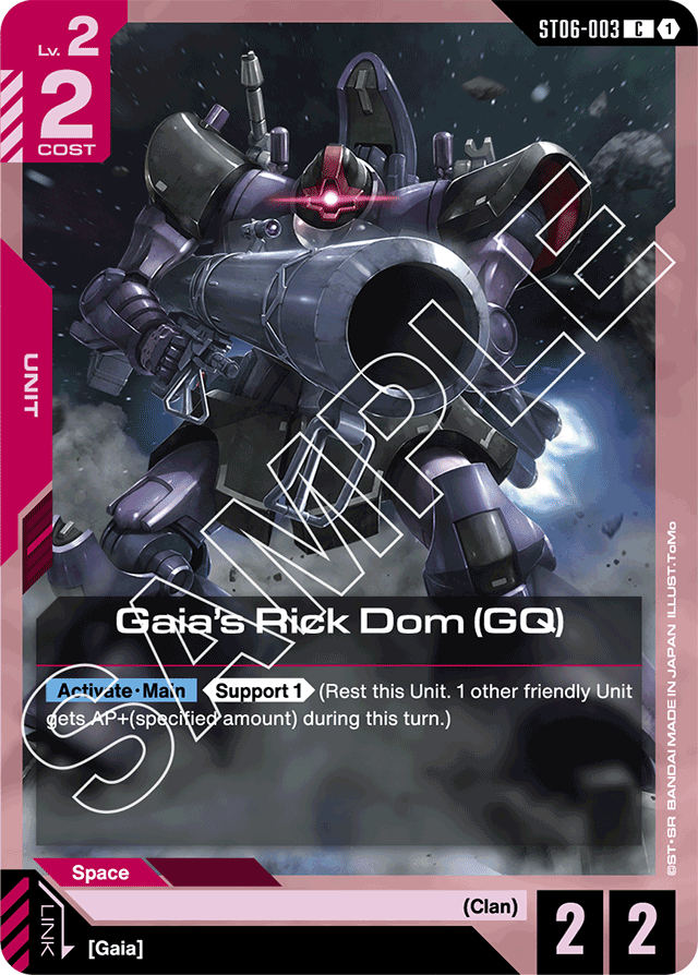 Gaia's Rick Dom (GQ)