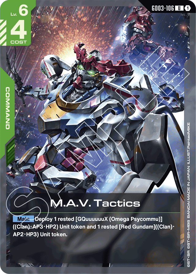 M.A.V. Tactics