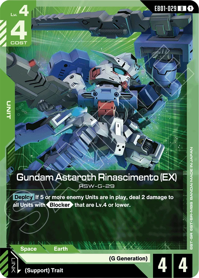 Gundam Astaroth Rinascimento (EX)