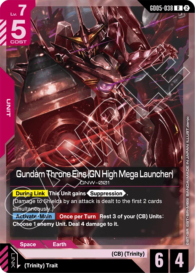 Gundam Throne Eins (GN High Mega Launcher)