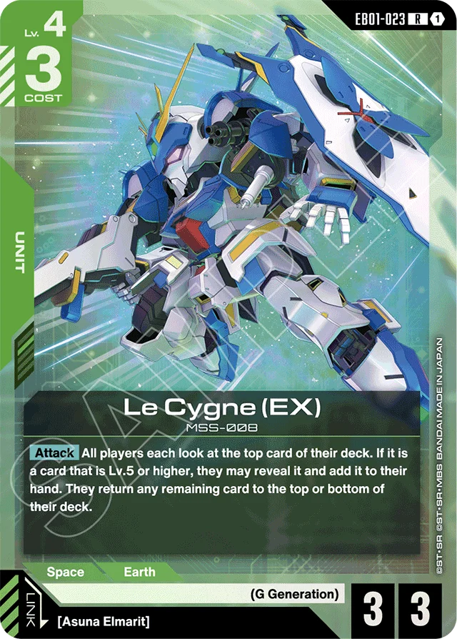 Le Cygne (EX)