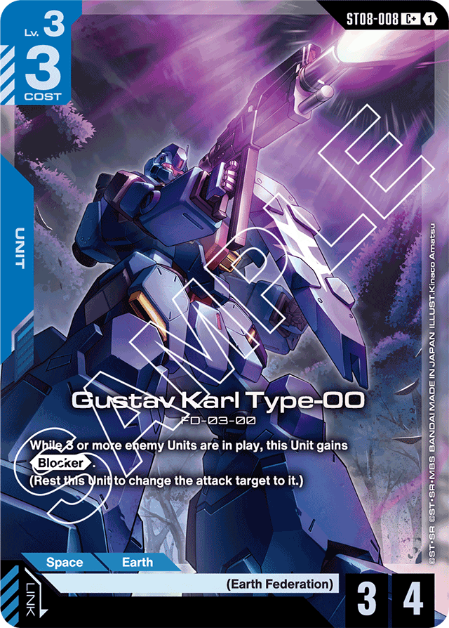 Gustav Karl Type-00