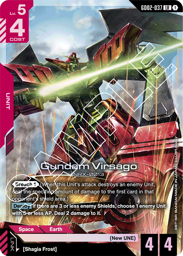 Gundam Virsago