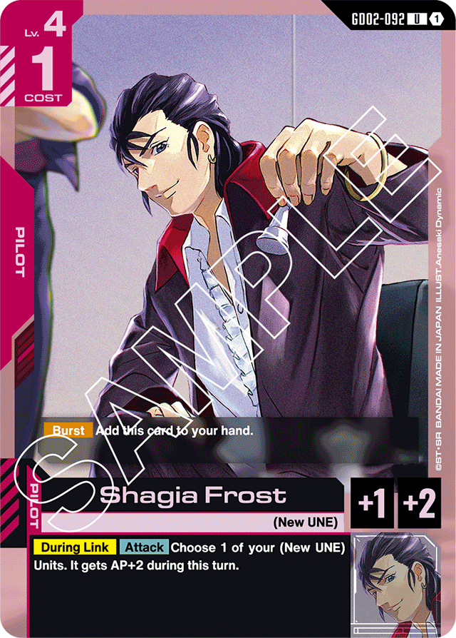 Shagia Frost