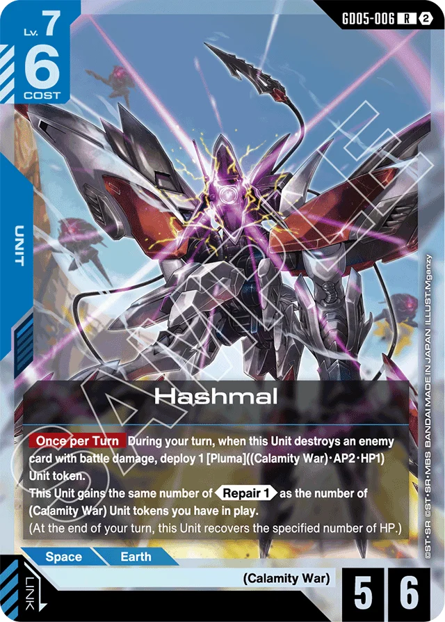 Hashmal