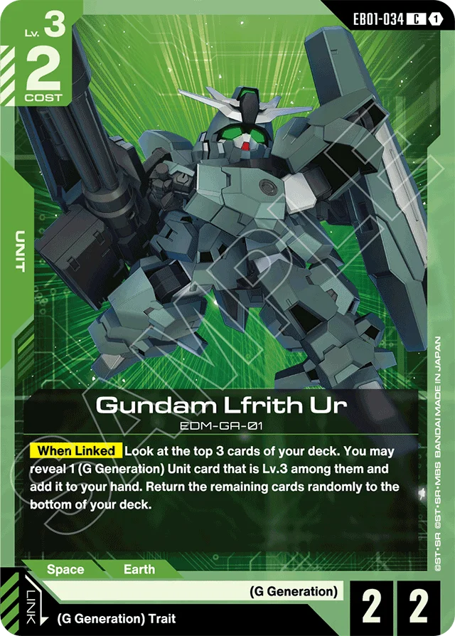 Gundam Lfrith Ur