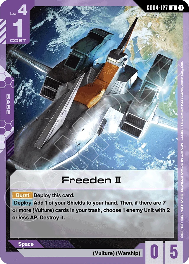 Freeden Ⅱ