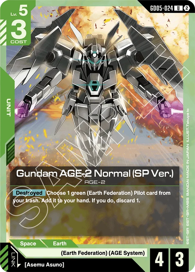 Gundam AGE-2 Normal (SP Ver.)