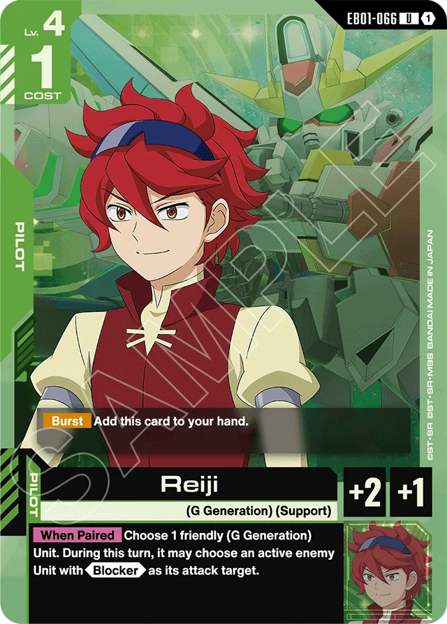 Reiji