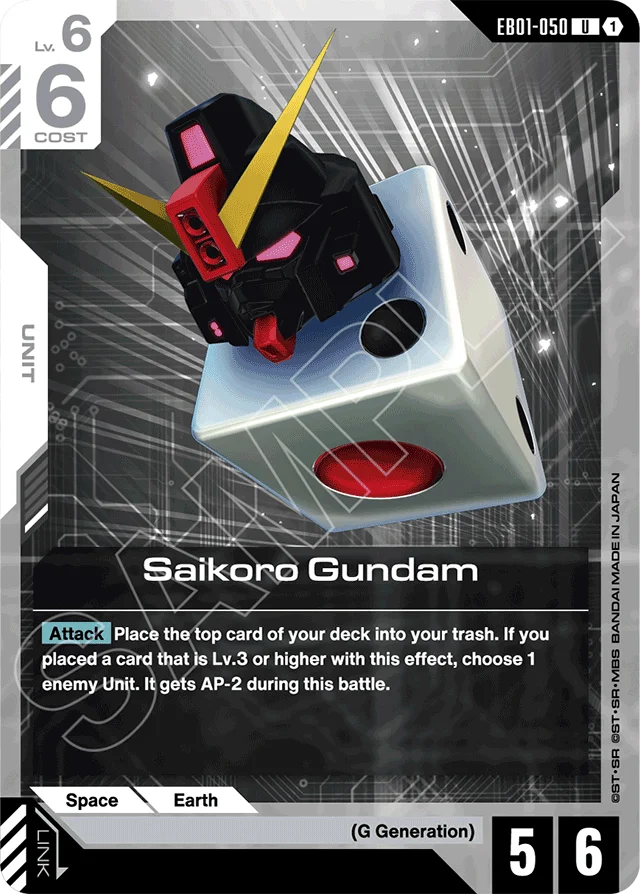 Saikoro Gundam