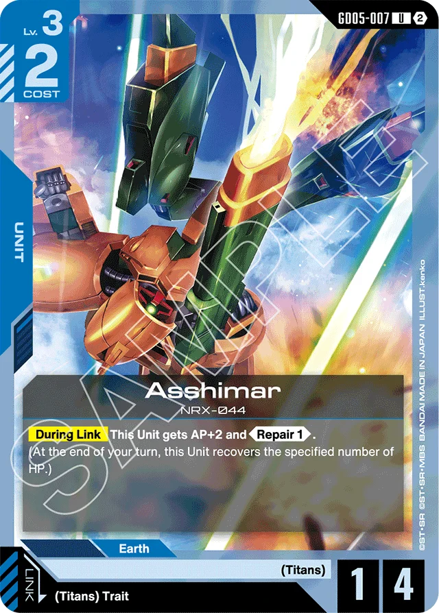 Asshimar