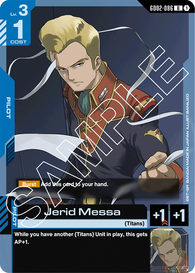 Jerid Messa