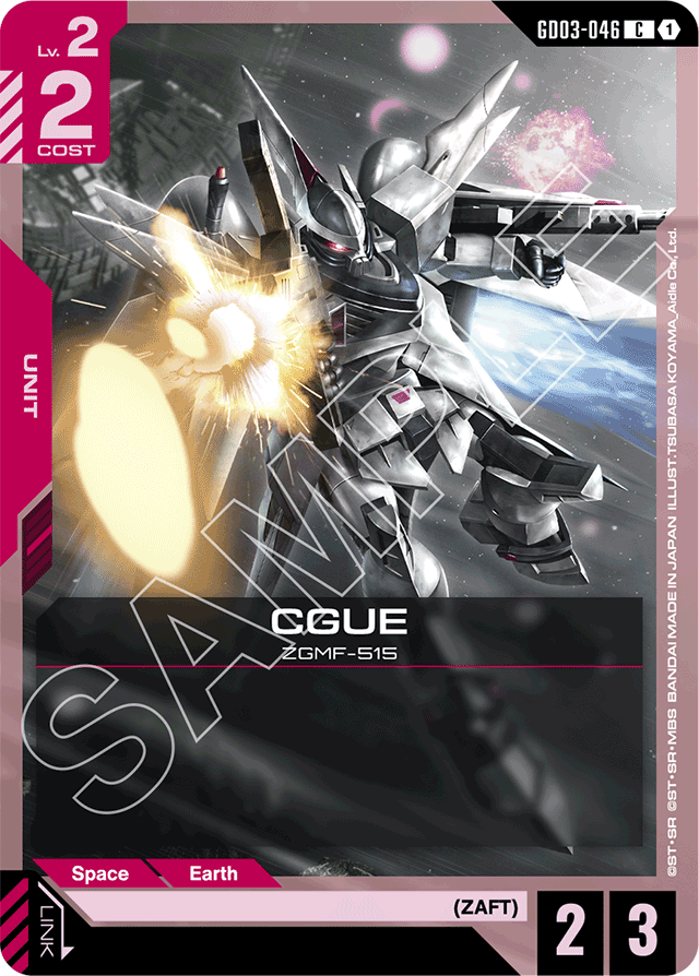 CGUE
