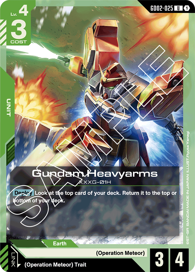 Gundam Heavyarms