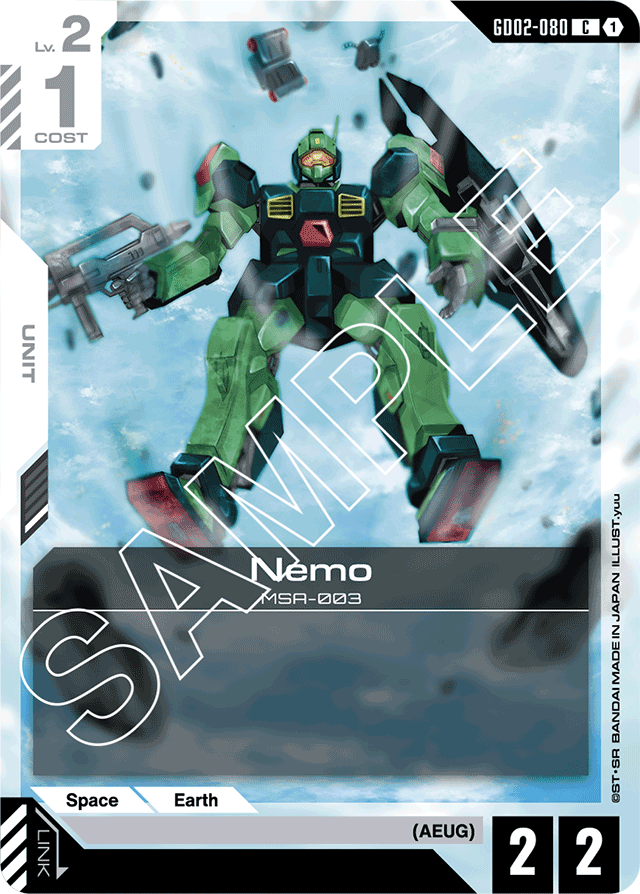 Nemo