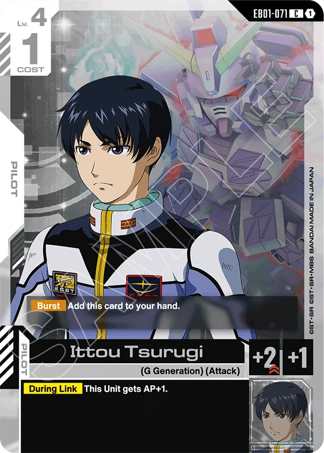 Ittou Tsurugi
