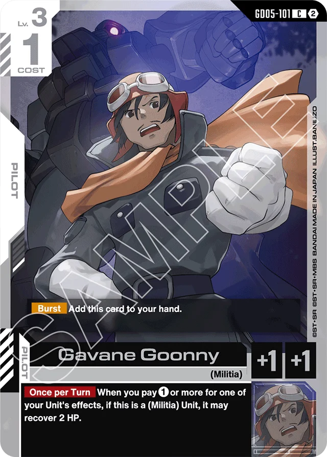 Gavane Goonny