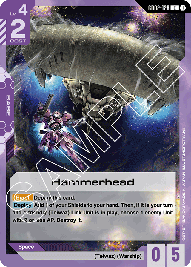Hammerhead