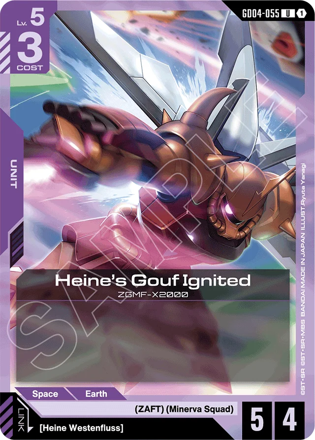 Heine's Gouf Ignited