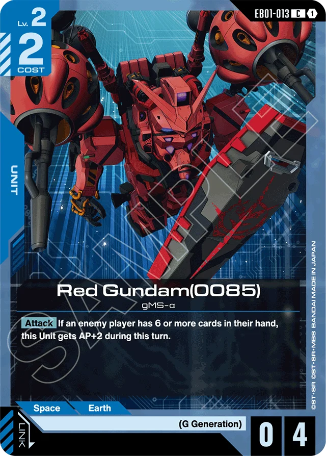 Red Gundam(0085)