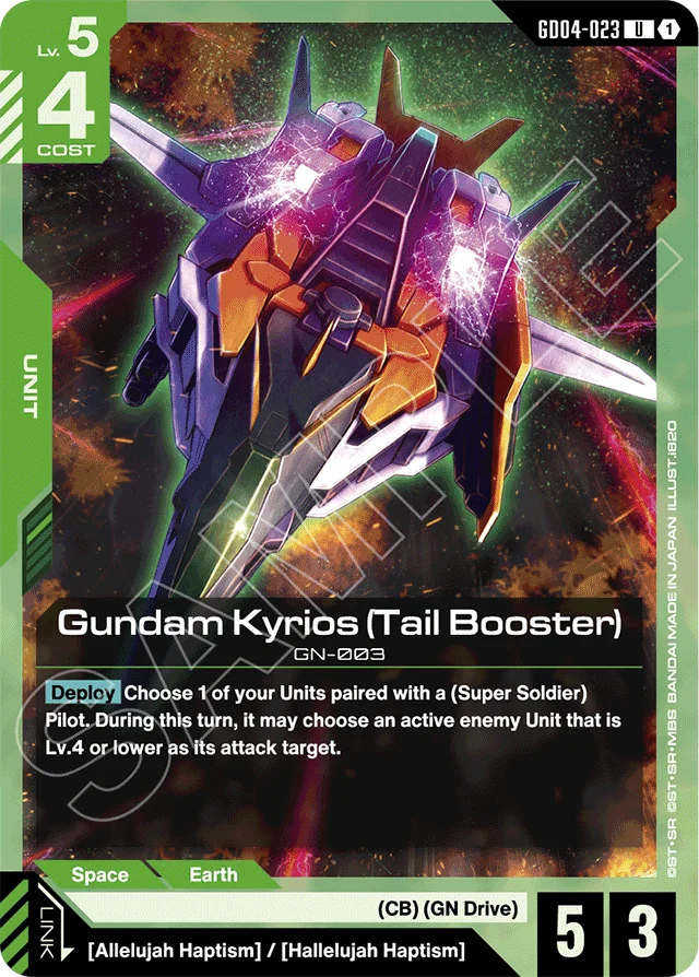Gundam Kyrios (Tail Booster)