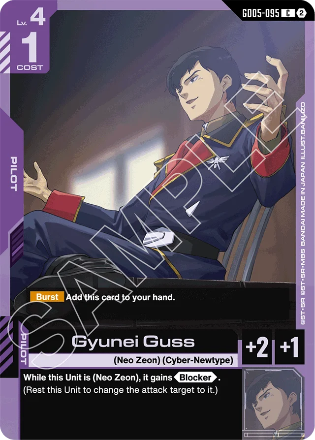 Gyunei Guss