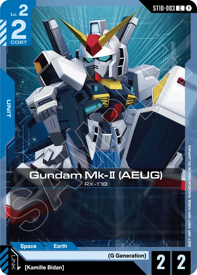 Gundam Mk-II (AEUG)
