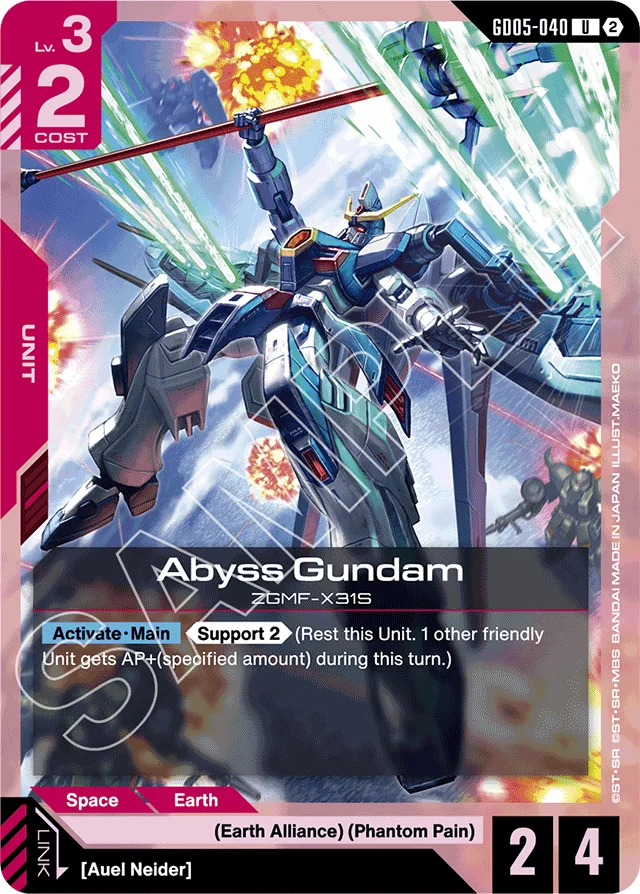 Abyss Gundam