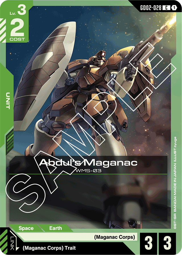 Abdul's Maganac