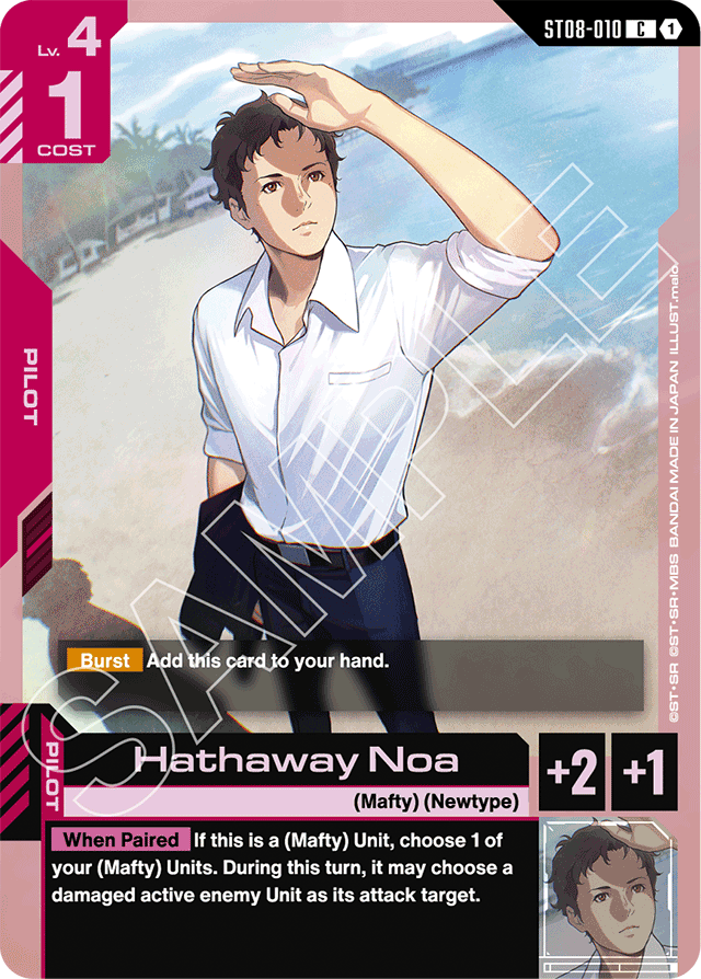 Hathaway Noa