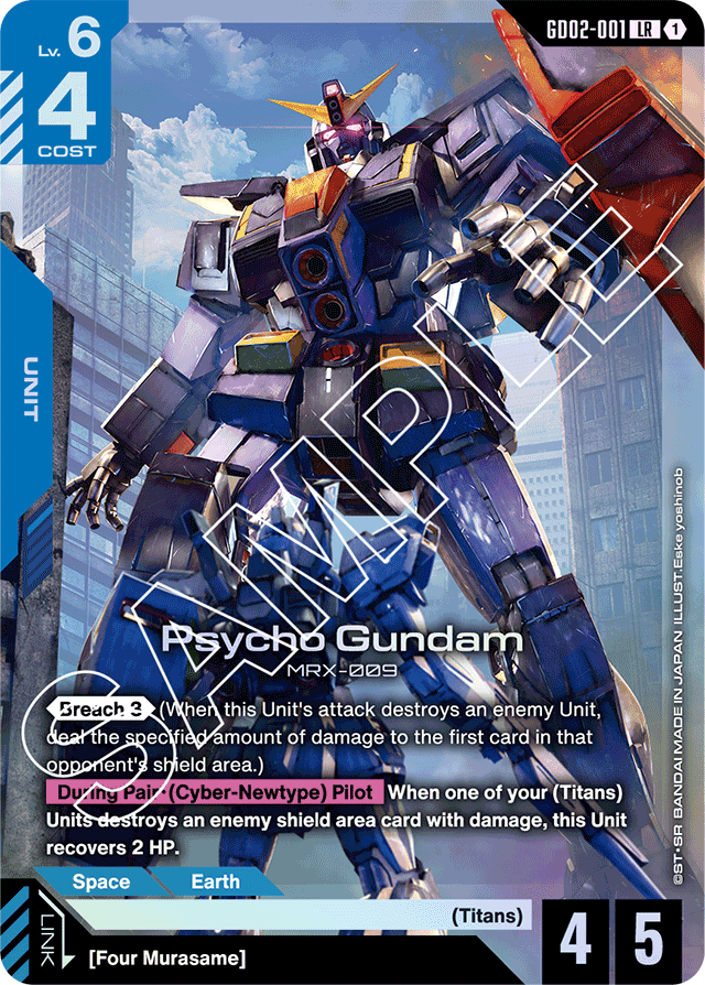 Psycho Gundam