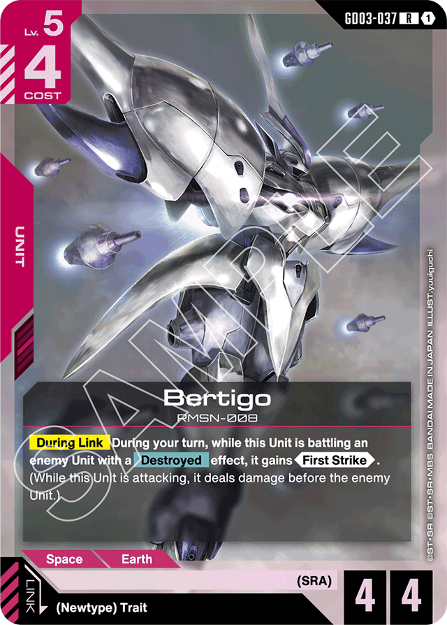 Bertigo