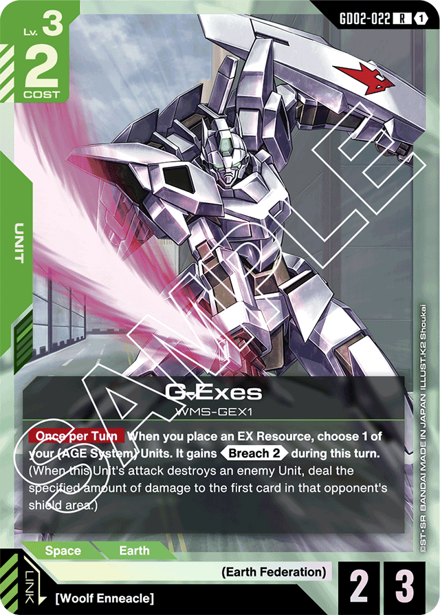 G-Exes