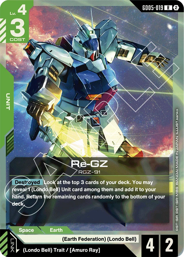 Re-GZ