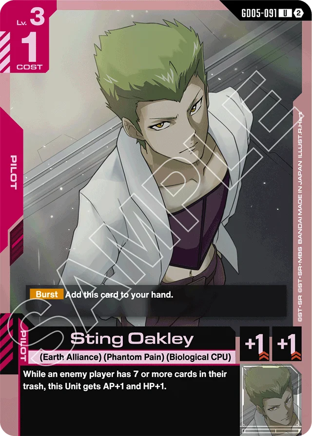 Sting Oakley