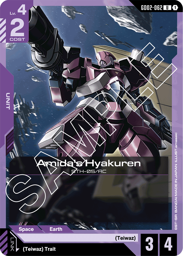 Amida's Hyakuren