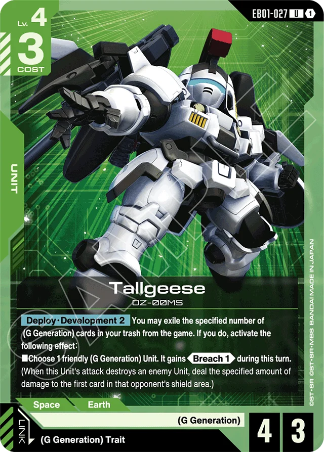 Tallgeese