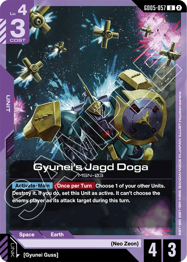 Gyunei's Jagd Doga