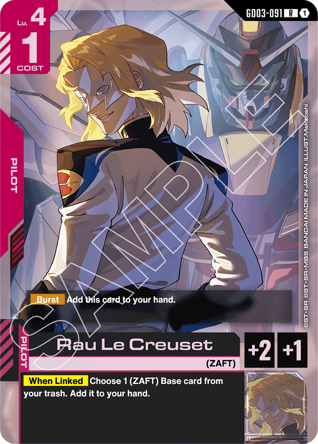Rau Le Creuset