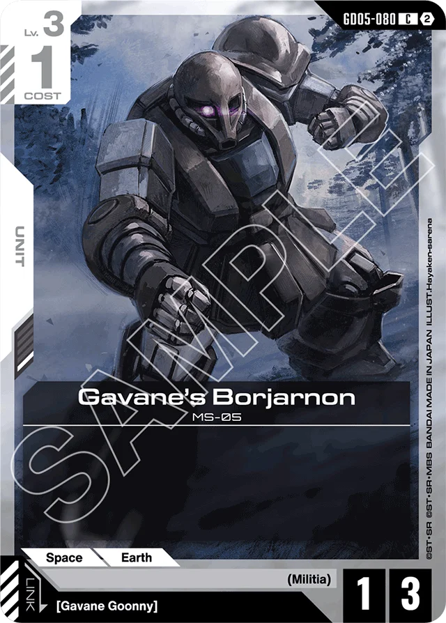 Gavane's Borjarnon