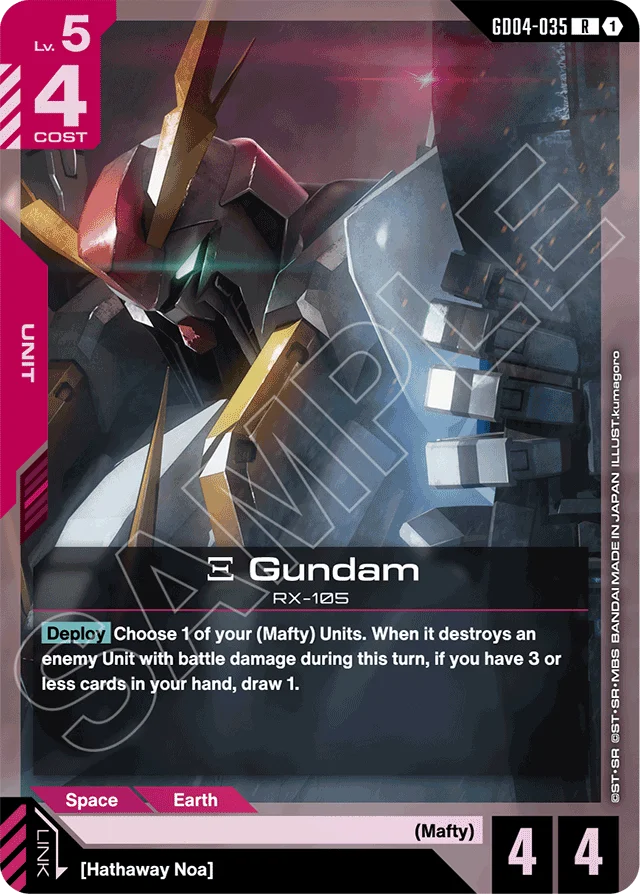 Ξ Gundam