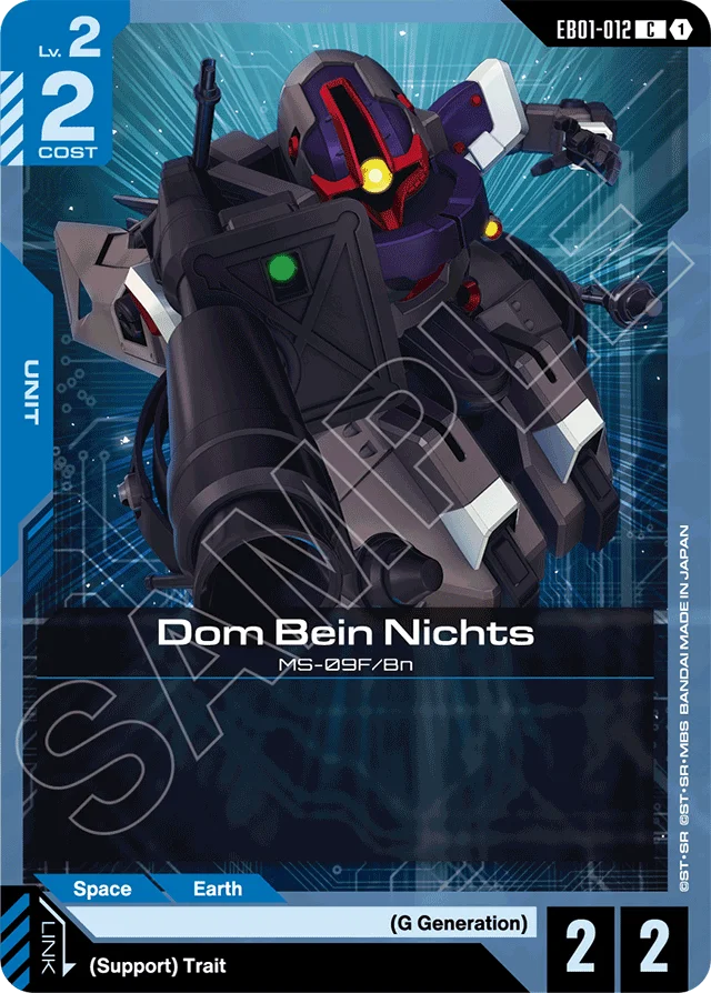 Dom Bein Nichts