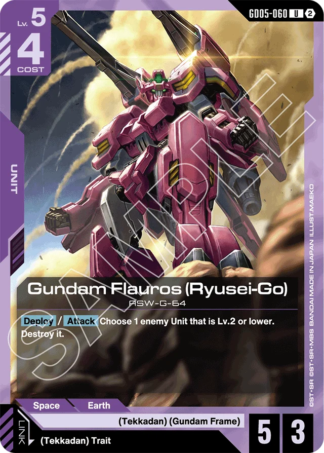 Gundam Flauros (Ryusei-Go)